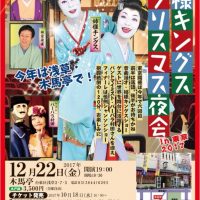 20171222Kibatei